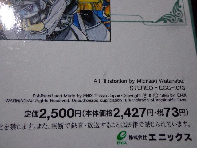 CD ★ ハーメルンのバイオリン弾き CDコレクション ★ CD、Blu-ray、DVD 2枚で送料180円 < CD/DVD/ビデオ CD ★ ハーメルンのバイオリン弾き CDコレクション ★ CD、Blu-ray、DVD 2枚で送料180円 < CD/DVD/ビデオの