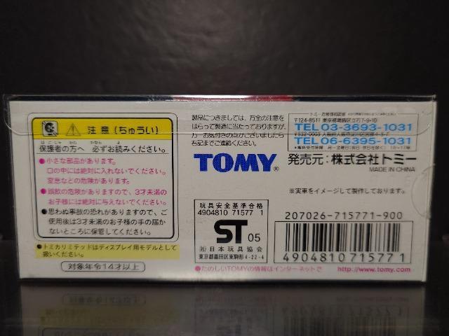 ���g�~�J���~�e�b�h0053�X�[�p�[�f�s�Q�O�O�S���l�������� �o������������ �y�����J���i���s�n�l�x��