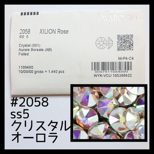 NX^I[ss5KXtXL[144010OX   /RX/lC 