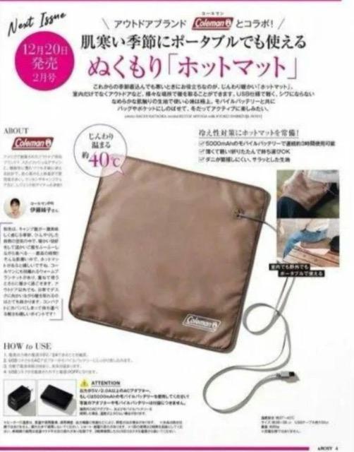 &ROSY Ah[W[ Gt^R[}Coleman ʂuzbg}bgv 