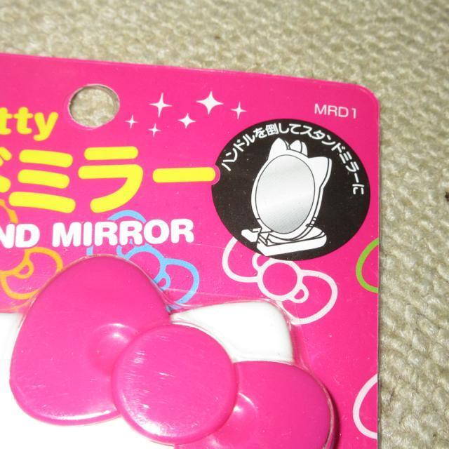 未開封☆ハローキティ*バンドミラー*フェイスモチーフ*デコ素材 < おもちゃ 未開封☆ハローキティ*バンドミラー*フェイスモチーフ*デコ素材 < おもちゃの