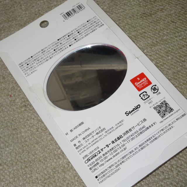 未開封☆ハローキティ*バンドミラー*フェイスモチーフ*デコ素材 < おもちゃ 未開封☆ハローキティ*バンドミラー*フェイスモチーフ*デコ素材 < おもちゃの