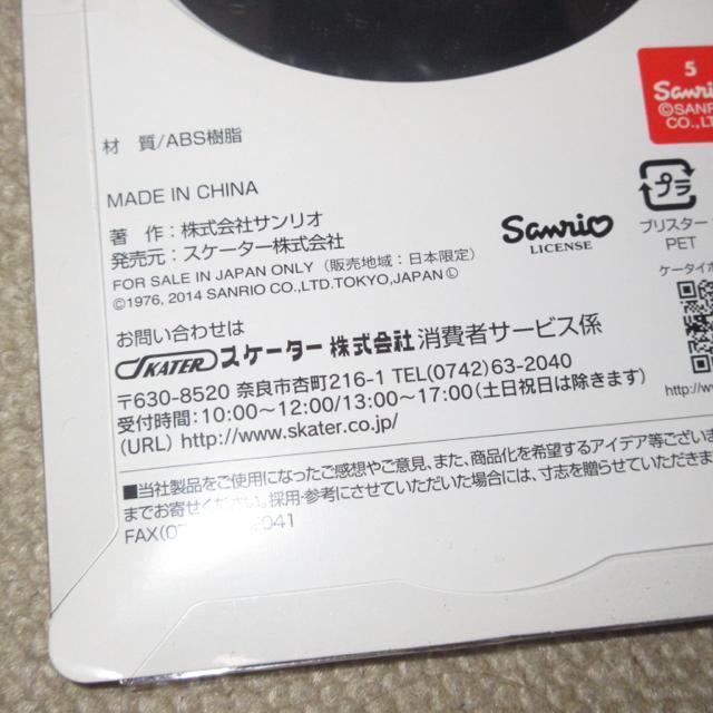 未開封☆ハローキティ*バンドミラー*フェイスモチーフ*デコ素材 < おもちゃ 未開封☆ハローキティ*バンドミラー*フェイスモチーフ*デコ素材 < おもちゃの