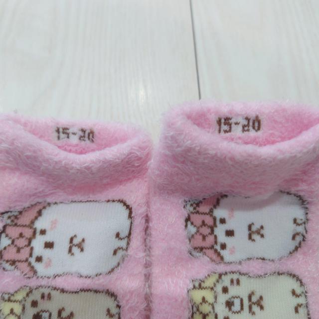 すみっコぐらしもこもこ靴下15~20cm < キッズ/ベビー  すみっコぐらしもこもこ靴下15~20cm < キッズ/ベビーの