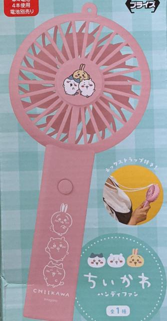 ちいかわ ハンディファン+おまけ(キラキラシール) < アニメ/コミック/キャラクター  ちいかわ ハンディファン+おまけ(キラキラシール) < アニメ/コミック/キャラクターの