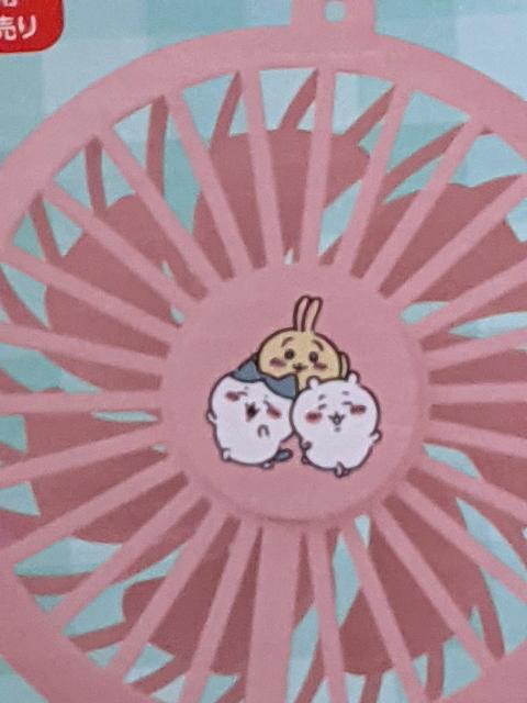 ちいかわ ハンディファン+おまけ(キラキラシール) < アニメ/コミック/キャラクター  ちいかわ ハンディファン+おまけ(キラキラシール) < アニメ/コミック/キャラクターの