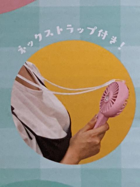 ちいかわ ハンディファン+おまけ(キラキラシール) < アニメ/コミック/キャラクター  ちいかわ ハンディファン+おまけ(キラキラシール) < アニメ/コミック/キャラクターの