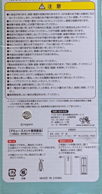 ちいかわ ハンディファン+おまけ(キラキラシール) < アニメ/コミック/キャラクター  ちいかわ ハンディファン+おまけ(キラキラシール) < アニメ/コミック/キャラクターの