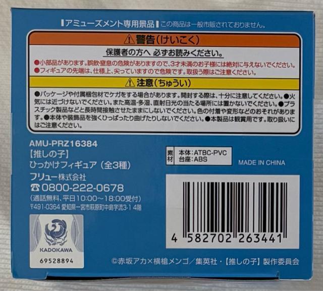 m̎qnЂtBMA ANA  zr[ 