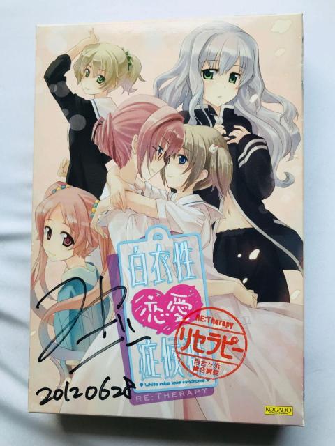 白衣性恋愛症候群 リセラピー サイン Nurse Love Syndrome White Coat Re:therapy PC < ゲーム本体/ソフト  白衣性恋愛症候群 リセラピー サイン Nurse Love Syndrome White Coat Re:therapy PC  < ゲーム本体/ソフトの