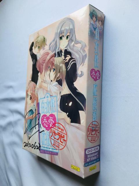 白衣性恋愛症候群 リセラピー サイン Nurse Love Syndrome White Coat Re:therapy PC < ゲーム本体/ソフト  白衣性恋愛症候群 リセラピー サイン Nurse Love Syndrome White Coat Re:therapy PC < ゲーム本体/ソフトの