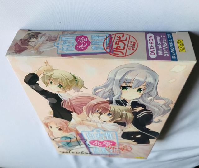 白衣性恋愛症候群 リセラピー サイン Nurse Love Syndrome White Coat Re:therapy PC < ゲーム本体/ソフト  白衣性恋愛症候群 リセラピー サイン Nurse Love Syndrome White Coat Re:therapy PC < ゲーム本体/ソフトの