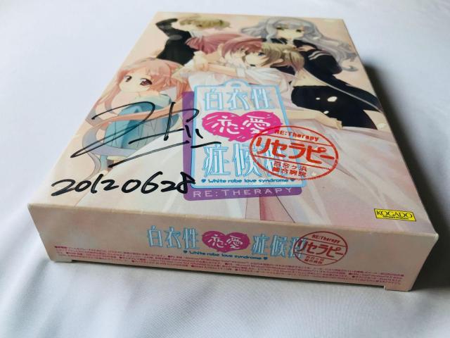 白衣性恋愛症候群 リセラピー サイン Nurse Love Syndrome White Coat Re:therapy PC < ゲーム本体/ソフト  白衣性恋愛症候群 リセラピー サイン Nurse Love Syndrome White Coat Re:therapy PC < ゲーム本体/ソフトの