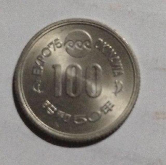  a50N S~d EXPO75'  100~d LOd OKINAWA   zr[ 