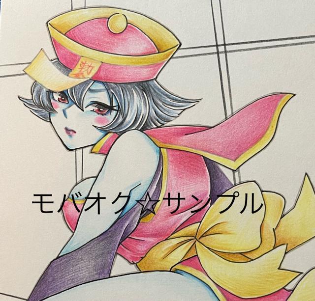 自作イラスト+ヴァンパイア+レイレイ+ハガキ < アニメ/コミック/キャラクター  自作イラスト+ヴァンパイア+レイレイ+ハガキ < アニメ/コミック/キャラクターの