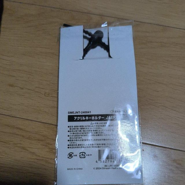 ジャニーズまとめ売り3個セット < タレントグッズ  ジャニーズまとめ売り3個セット < タレントグッズの