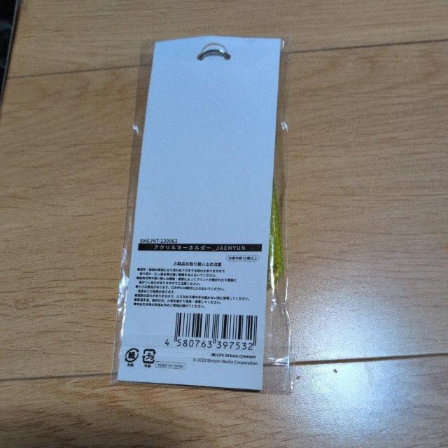 ジャニーズまとめ売り3個セット < タレントグッズ  ジャニーズまとめ売り3個セット < タレントグッズの