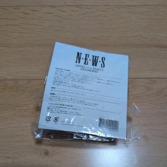 ジャニーズまとめ売り3個セット < タレントグッズ  ジャニーズまとめ売り3個セット < タレントグッズの