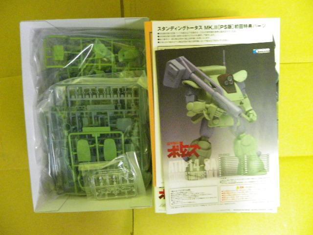 EF[u 1/35XP[ X^fBOg[^X MK.IImPSŁn  zr[ 