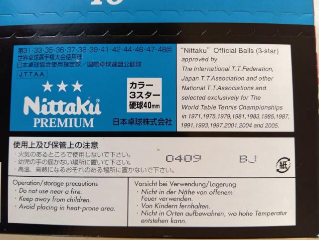  싅{[ NittaKu1_[X(NB-1221)  3X^[40  IW{[@ gp@ i(i)  W[/X|[c 