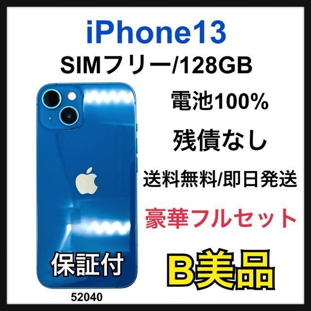 B 100% iPhone 13 128 GB SIMt[ u[ {   Ɠd/AV 