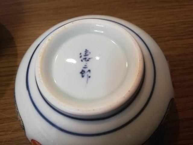 【食器】小鉢 2個セット < インテリア/ライフ 【食器】小鉢 2個セット < インテリア/ライフの