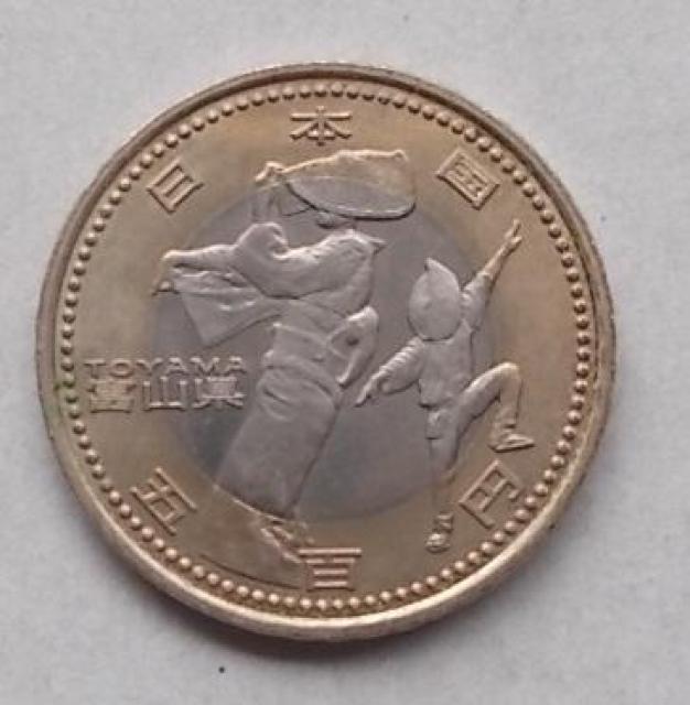 ���n�������U�O���N�T�O�O�~�݁i�x�R���j�@�P����  �� �z�r�[�� 