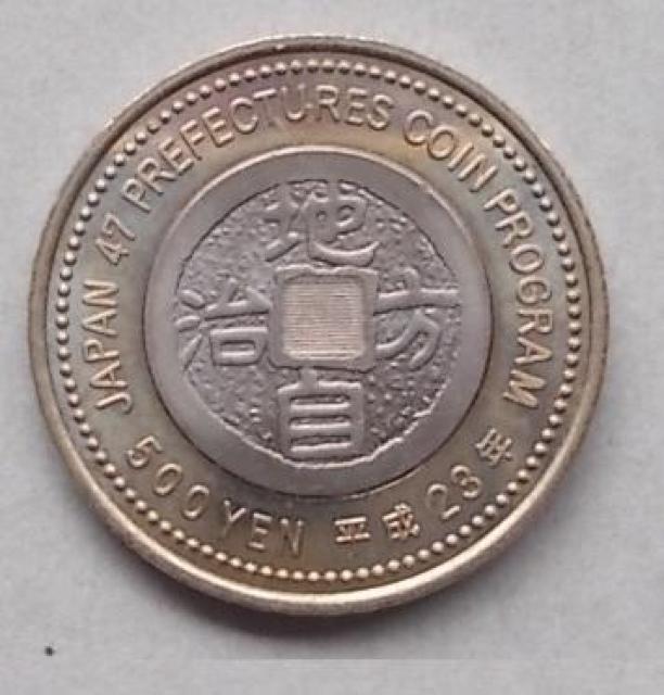 ���n�������U�O���N�T�O�O�~�݁i�x�R���j�@�P���� �� �z�r�[�� 