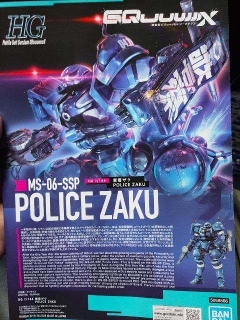 �f�g�W�����N/HG1/144�R�x�U�N �� �z�r�[�� 