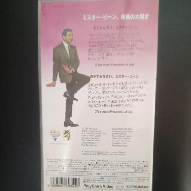 VHS �~�X�^�[�E�r�[�� 7�u�~�X�^�[�E�r�[���Ō�̑呛���v�����^ ������ �� CD/DVD/�r�f�I�� 