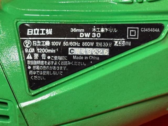 �����H�@�@36mm �؍H�p�h�����@DW30 ���Ó���i�@�Ǖi 4064-06-1 �� �y�b�g/��|/���|�� 