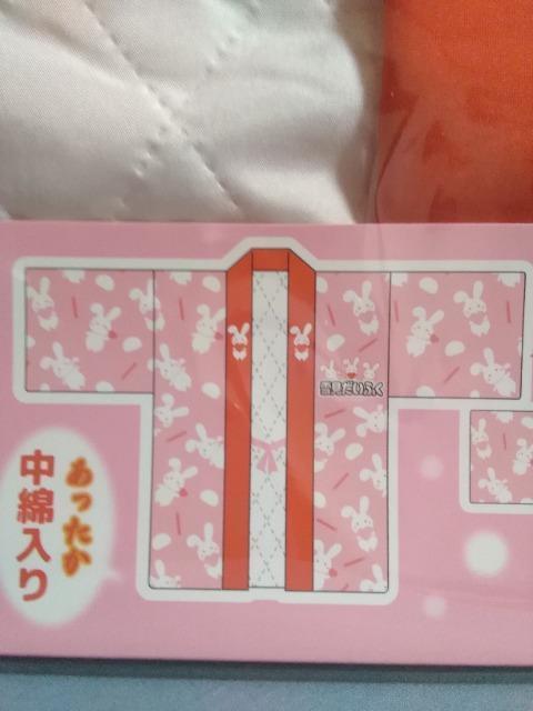 �ጩ�����ӂ��R�R�����������܂�͂�Ă�@�o�j���a �� �z�r�[�� 