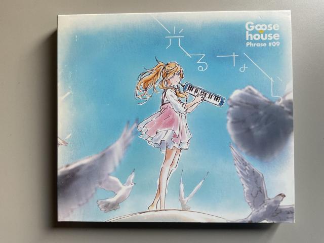 Goose house Phrase #09 CD+DVD SRCL 8641-2 光るなら グースハウス 四月は君の嘘 < CD/DVD/ビデオ Goose house Phrase #09 CD+DVD SRCL 8641-2 光るなら グースハウス 四月は君の嘘 < CD/DVD/ビデオの