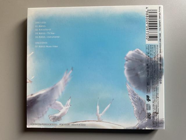 Goose house Phrase #09 CD+DVD SRCL 8641-2 光るなら グースハウス 四月は君の嘘 < CD/DVD/ビデオ Goose house Phrase #09 CD+DVD SRCL 8641-2 光るなら グースハウス 四月は君の嘘 < CD/DVD/ビデオの