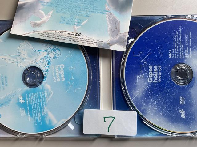 Goose house Phrase #09 CD+DVD SRCL 8641-2 光るなら グースハウス 四月は君の嘘 < CD/DVD/ビデオ Goose house Phrase #09 CD+DVD SRCL 8641-2 光るなら グースハウス 四月は君の嘘 < CD/DVD/ビデオの