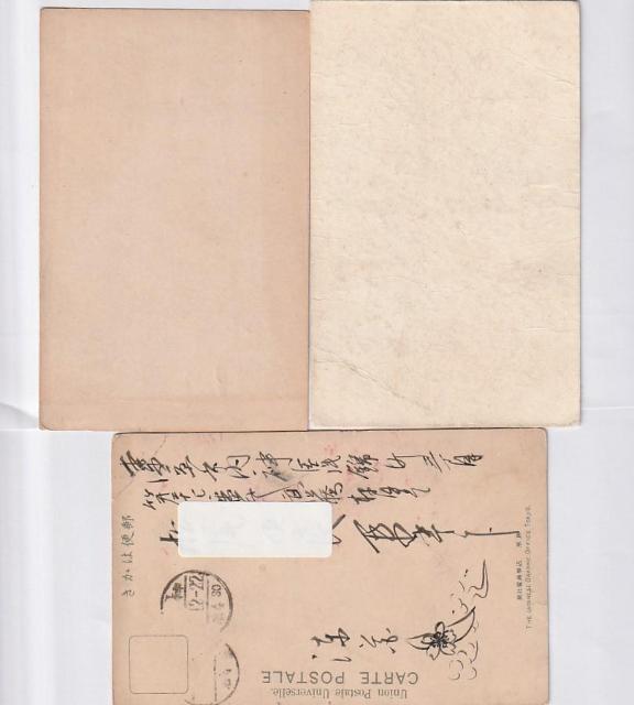 当時の外国女性 当時の絵はがきなど 3種【E-43】 < ホビー 当時の外国女性 当時の絵はがきなど 3種【E-43】 < ホビーの