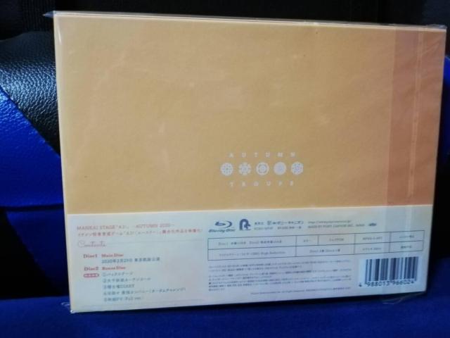 [�����Ճu���[���C] MANKAI STAGE�wA3!�x~AUTUMN 2020~�@2���g �тȂ� �� �^�����g�O�b�Y�� 