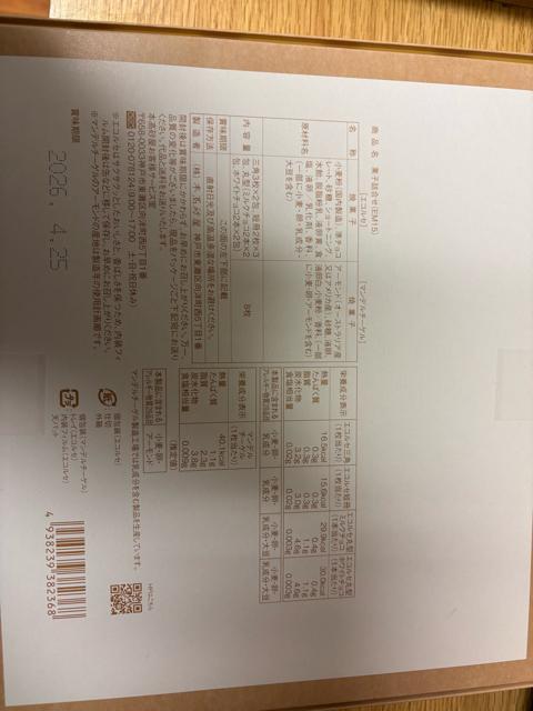 お得!おまけ付き色々詰め合わせ(袋菓子数個入れます) < グルメ/ドリンク お得!おまけ付き色々詰め合わせ(袋菓子数個入れます) < グルメ/ドリンクの