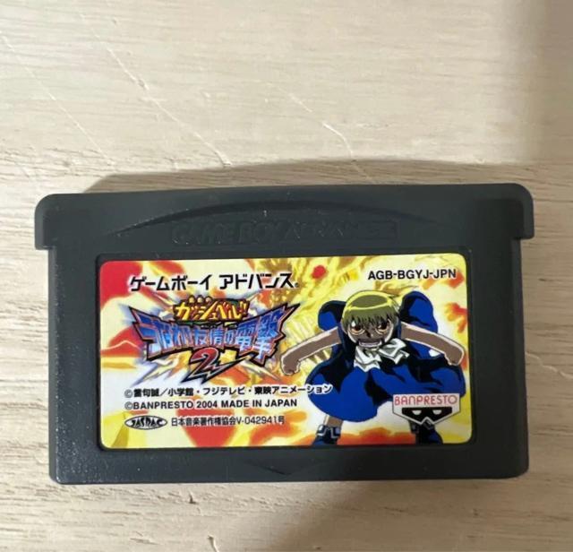 『金色のガッシュベル うなれ!友情の電撃2』 ゲームボーイアドバンス GBA < ゲーム本体/ソフト 『金色のガッシュベル うなれ!友情の電撃2』 ゲームボーイアドバンス GBA < ゲーム本体/ソフトの