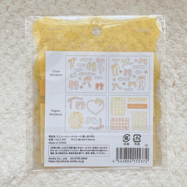 新品 推し活 リボン シール ステッカー デコ コラージュ シール帳 イエロー 黄色 N2m < インテリア/ライフ 新品 推し活 リボン シール ステッカー デコ コラージュ シール帳 イエロー 黄色 N2m < インテリア/ライフの