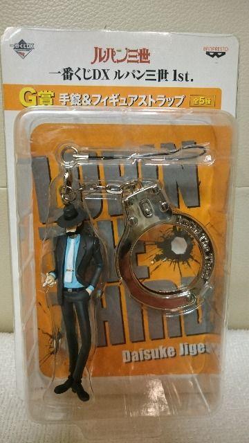 未開封 ルパン三世 一番くじ G賞 手錠&フィギュアストラップ 次元大介 2010 < アニメ/コミック/キャラクター 未開封 ルパン三世 一番くじ G賞 手錠&フィギュアストラップ 次元大介 2010 < アニメ/コミック/キャラクターの
