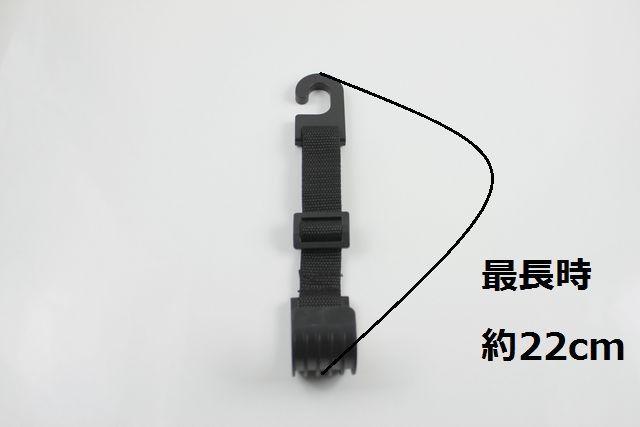ママさん必見 ヘッドレストの足に引っかけるハンガー便利です。 < 自動車/バイク ママさん必見 ヘッドレストの足に引っかけるハンガー便利です。 < 自動車/バイク