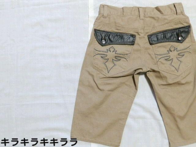 《New》スカルボタン★フェイクレザー・フラップポケット*ハーフパンツ<ベージュ.w76> < 男性ファッション  《New》スカルボタン★フェイクレザー・フラップポケット*ハーフパンツ<ベージュ.w76>  < 男性ファッションの
