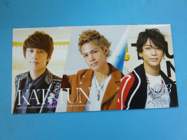 KAT-TUN FC 会報 No.23 < タレントグッズ  KAT-TUN FC 会報 No.23  < タレントグッズの
