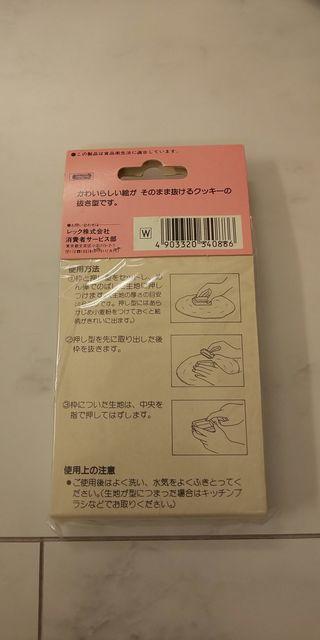 Xk[s[EbhXgbNNbL[^  Aj/R~bN/LN^[ 