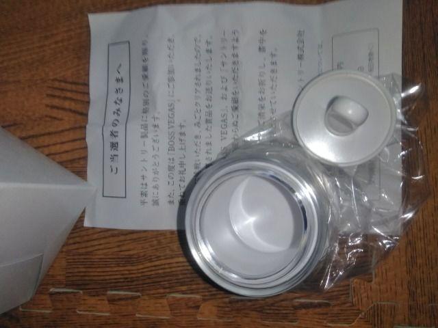 サントリー BOSS  サイト当選品 < ホビー  サントリー BOSS  サイト当選品 < ホビーの