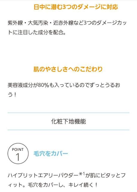 ���i�@ORBIS�@UV�J�b�g�T���X�N���[���@�I���t�F�C�X�@���C�g