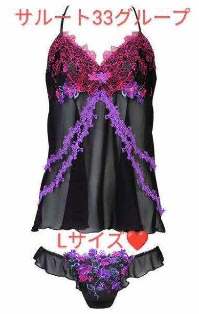 salute/サルート/33G/おとめ座/セットアップ/キャミ&Tバック/L/BL/ブラック/完売 < 女性ファッション  salute/サルート/33G/おとめ座/セットアップ/キャミ&Tバック/L/BL/ブラック/完売 < 女性ファッションの