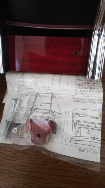 フロントテーブル < 自動車/バイク フロントテーブル < 自動車/バイク