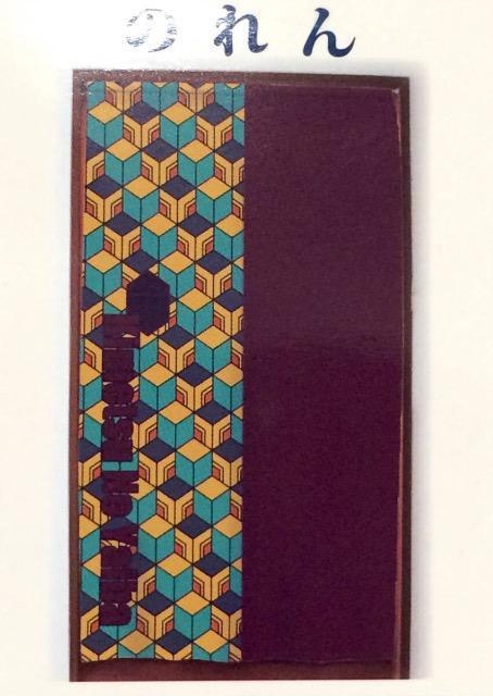 【鬼滅の刃】 富岡義勇『暖簾 (のれん) 』新品タグ付 < アニメ/コミック/キャラクター  【鬼滅の刃】 富岡義勇『暖簾 (のれん) 』新品タグ付  < アニメ/コミック/キャラクターの